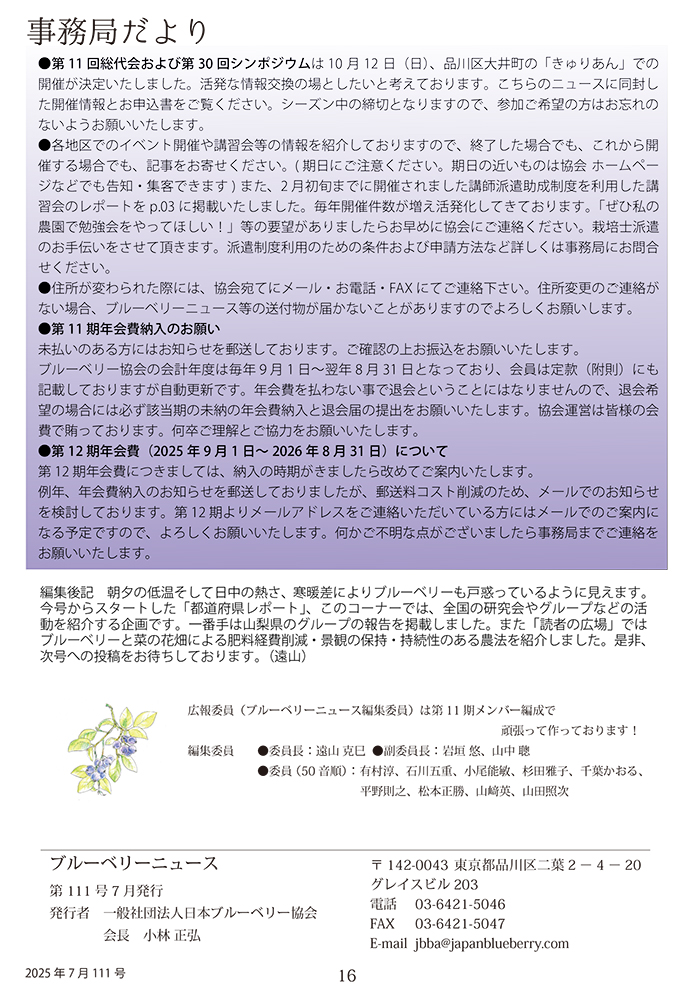 u[x[j[XTv摜 16y[WFǂ聄
