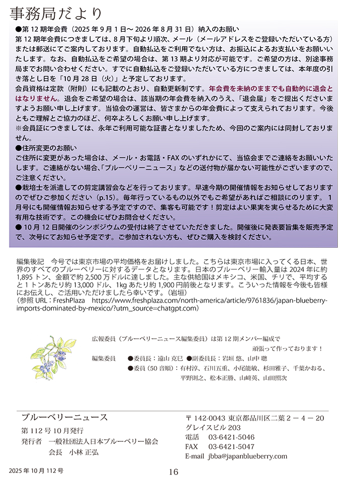 u[x[j[XTv摜 16y[WFǂ聄