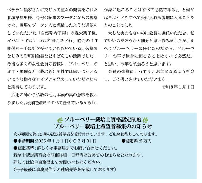 �u���[�x���[�j���[�X�T���v���摜 03�y�[�W�F�����������N���̂����A